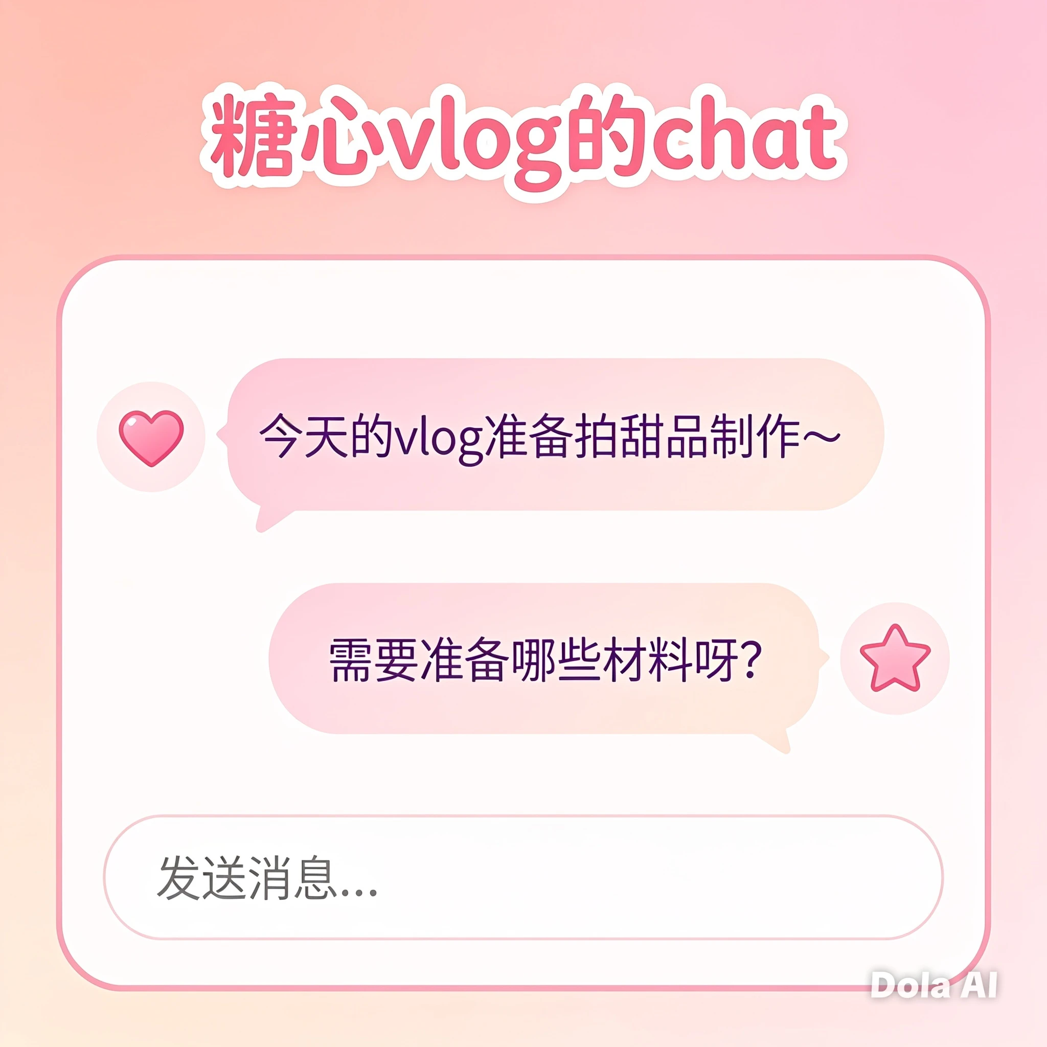 手机安装与版本更新准备
